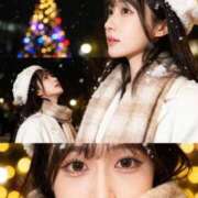 ヒメ日記 2025/12/08 17:21 投稿 てぃな ラブ・アンド・ラブ