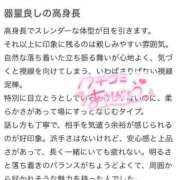 ヒメ日記 2026/01/25 18:46 投稿 てぃな ラブ・アンド・ラブ