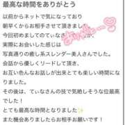 ヒメ日記 2026/02/16 17:16 投稿 てぃな ラブ・アンド・ラブ