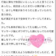 ヒメ日記 2026/02/16 18:46 投稿 てぃな ラブ・アンド・ラブ