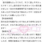 ヒメ日記 2026/02/17 17:16 投稿 てぃな ラブ・アンド・ラブ