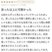 ヒメ日記 2026/04/06 12:17 投稿 てぃな ラブ・アンド・ラブ