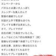ヒメ日記 2026/04/08 08:36 投稿 てぃな ラブ・アンド・ラブ