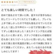 ヒメ日記 2026/04/09 15:17 投稿 てぃな ラブ・アンド・ラブ