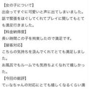 ヒメ日記 2026/04/12 15:36 投稿 てぃな ラブ・アンド・ラブ