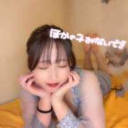 ヒメ日記 2026/05/03 18:16 投稿 てぃな ラブ・アンド・ラブ