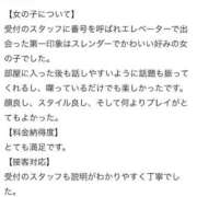 ヒメ日記 2026/05/04 17:06 投稿 てぃな ラブ・アンド・ラブ