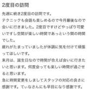 ヒメ日記 2026/05/05 10:18 投稿 てぃな ラブ・アンド・ラブ