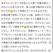 ヒメ日記 2026/05/05 19:16 投稿 てぃな ラブ・アンド・ラブ