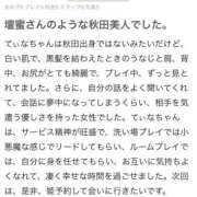 ヒメ日記 2026/05/06 12:18 投稿 てぃな ラブ・アンド・ラブ