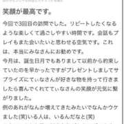 ヒメ日記 2026/05/07 13:47 投稿 てぃな ラブ・アンド・ラブ