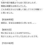 ヒメ日記 2026/05/11 10:46 投稿 てぃな ラブ・アンド・ラブ