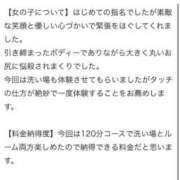 ヒメ日記 2026/06/27 13:56 投稿 てぃな ラブ・アンド・ラブ