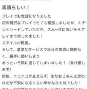 ヒメ日記 2026/06/28 10:46 投稿 てぃな ラブ・アンド・ラブ