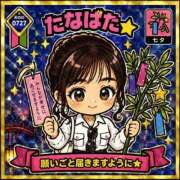 ヒメ日記 2026/07/06 10:36 投稿 てぃな ラブ・アンド・ラブ