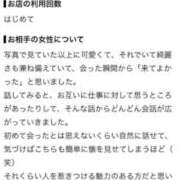 ヒメ日記 2026/09/17 18:16 投稿 てぃな ラブ・アンド・ラブ