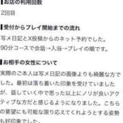 ヒメ日記 2026/10/13 23:16 投稿 てぃな ラブ・アンド・ラブ