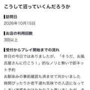 ヒメ日記 2026/10/17 09:46 投稿 てぃな ラブ・アンド・ラブ