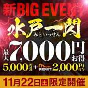 ヒメ日記 2025/11/22 09:04 投稿 りら 水戸人妻花壇