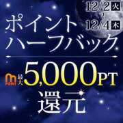 ヒメ日記 2025/12/03 14:08 投稿 りら 水戸人妻花壇