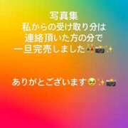 ヒメ日記 2025/12/19 14:57 投稿 みあ アメリカンクリスタル