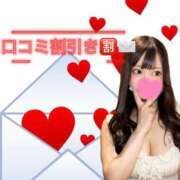 ヒメ日記 2026/03/16 17:45 投稿 みあ アメリカンクリスタル