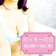 ヒメ日記 2025/11/11 12:28 投稿 えりか Salon du M-えっちなお姉さんのM性感デリバリー-五反田店