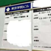 ヒメ日記 2025/11/17 01:48 投稿 えりか Salon du M-えっちなお姉さんのM性感デリバリー-五反田店