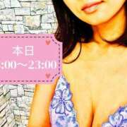 ヒメ日記 2025/11/29 12:48 投稿 えりか Salon du M-えっちなお姉さんのM性感デリバリー-五反田店