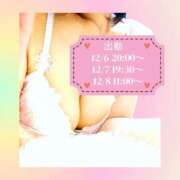 えりか 明日から3連勤〜　楽しみ♪ Salon du M-えっちなお姉さんのM性感デリバリー-五反田店