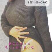 ヒメ日記 2025/12/08 11:48 投稿 えりか Salon du M-えっちなお姉さんのM性感デリバリー-五反田店