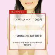 ヒメ日記 2025/12/09 21:21 投稿 えりか Salon du M-えっちなお姉さんのM性感デリバリー-五反田店