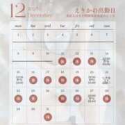 ヒメ日記 2025/12/11 00:48 投稿 えりか Salon du M-えっちなお姉さんのM性感デリバリー-五反田店