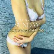 ヒメ日記 2025/12/14 05:58 投稿 えりか Salon du M-えっちなお姉さんのM性感デリバリー-五反田店