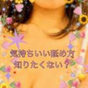 ヒメ日記 2025/12/28 01:08 投稿 えりか Salon du M-えっちなお姉さんのM性感デリバリー-五反田店