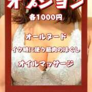 ヒメ日記 2025/12/29 14:58 投稿 えりか Salon du M-えっちなお姉さんのM性感デリバリー-五反田店