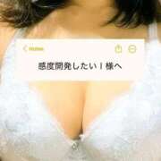 ヒメ日記 2026/01/25 21:48 投稿 えりか Salon du M-えっちなお姉さんのM性感デリバリー-五反田店