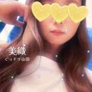 ヒメ日記 2025/11/23 02:05 投稿 美織 ぐっすり山田　福岡店