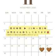 美織 追加しました💕︎ ぐっすり山田　福岡店