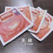 美織 ありがとうございました💖 ぐっすり山田　福岡店