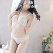 ヒメ日記 2026/02/19 10:35 投稿 美織 ぐっすり山田　福岡店