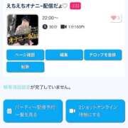 ヒメ日記 2026/06/19 16:19 投稿 すい クラブダイヤモンド名古屋