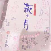 ヒメ日記 2025/12/28 12:49 投稿 ひなみ ラブ・アンド・ラブ