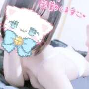 ヒメ日記 2026/01/17 07:17 投稿 ひなみ ラブ・アンド・ラブ