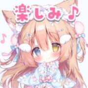 ヒメ日記 2026/05/18 12:32 投稿 ひなみ ラブ・アンド・ラブ