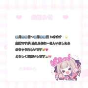 ヒメ日記 2026/06/10 12:21 投稿 ひなみ ラブ・アンド・ラブ