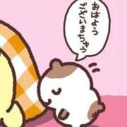 ヒメ日記 2026/07/08 07:33 投稿 ひなみ ラブ・アンド・ラブ