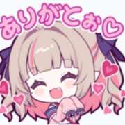 ヒメ日記 2026/08/05 07:26 投稿 ひなみ ラブ・アンド・ラブ