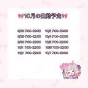 ヒメ日記 2026/09/08 13:42 投稿 ひなみ ラブ・アンド・ラブ