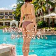 ヒメ日記 2026/08/24 00:38 投稿 阿澄 志帆 名古屋貴楼館
